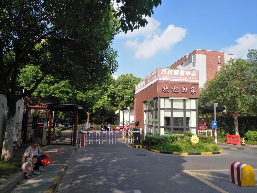 上海市松江区万科白马花园45栋4F 