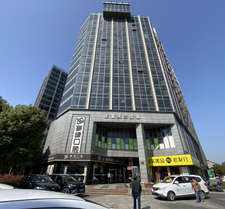 上海市宝山区上置美兰优湖222栋7F 