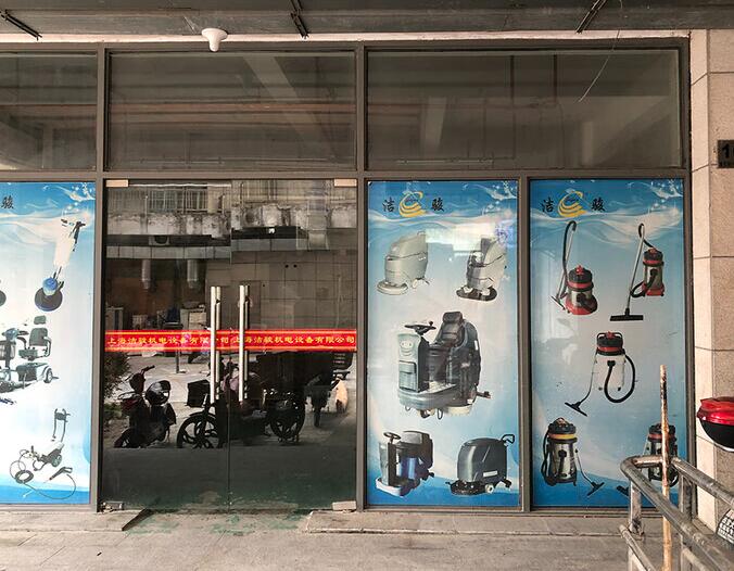 上海市青浦区重固新世纪广场588栋4幢1F 