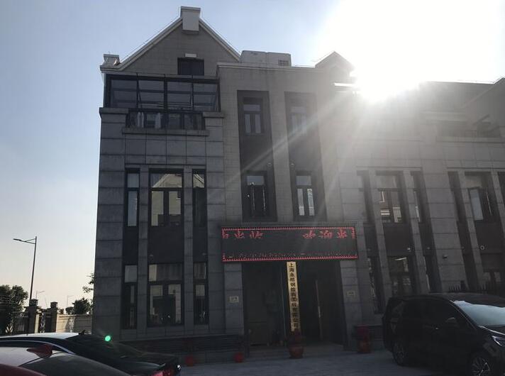 上海市青浦区虹桥宝龙城二期华新镇35栋-38栋 