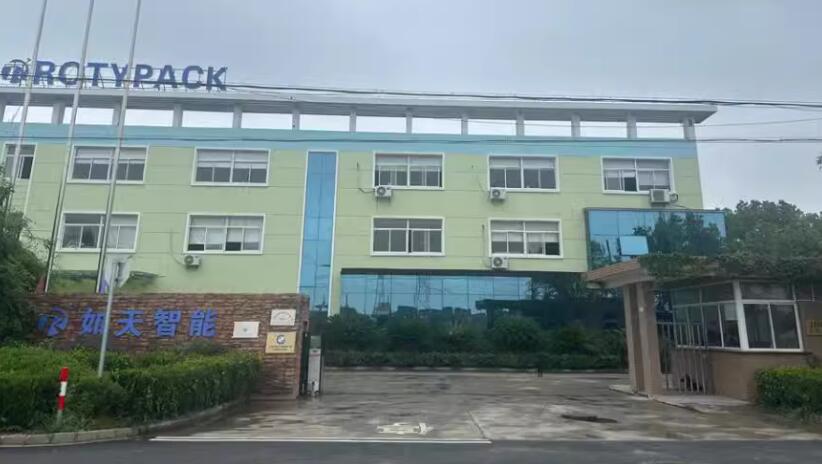 上海市奉贤区上海富洋云网机器人股份有限公司1153栋及设备设施等 