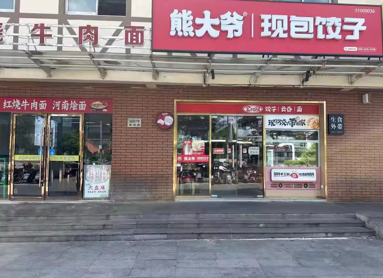 上海市青浦区佳邸别墅商铺1607-1613栋全幢 