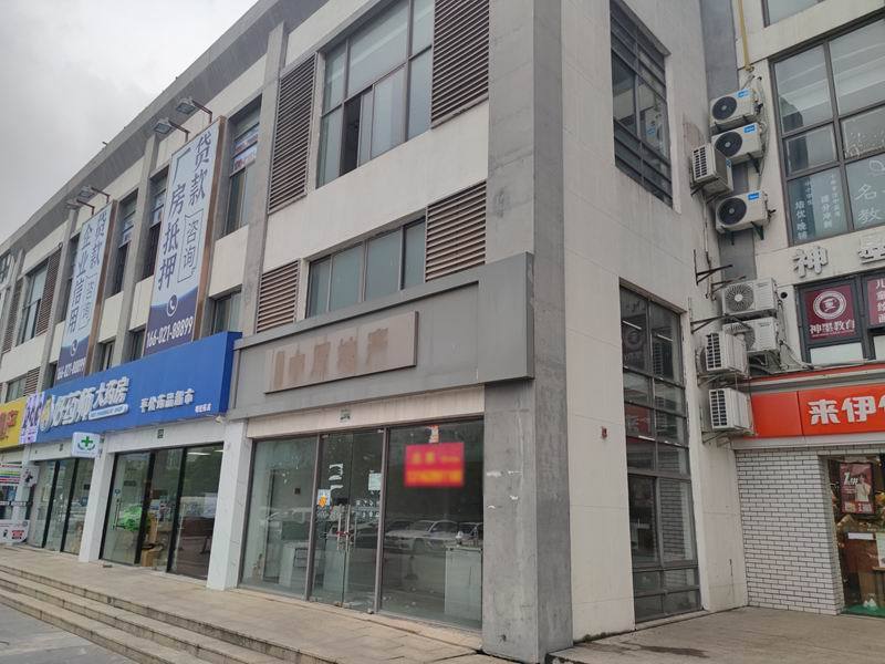 上海市松江区保利西子湾风情街广富林路1208栋1-2F 