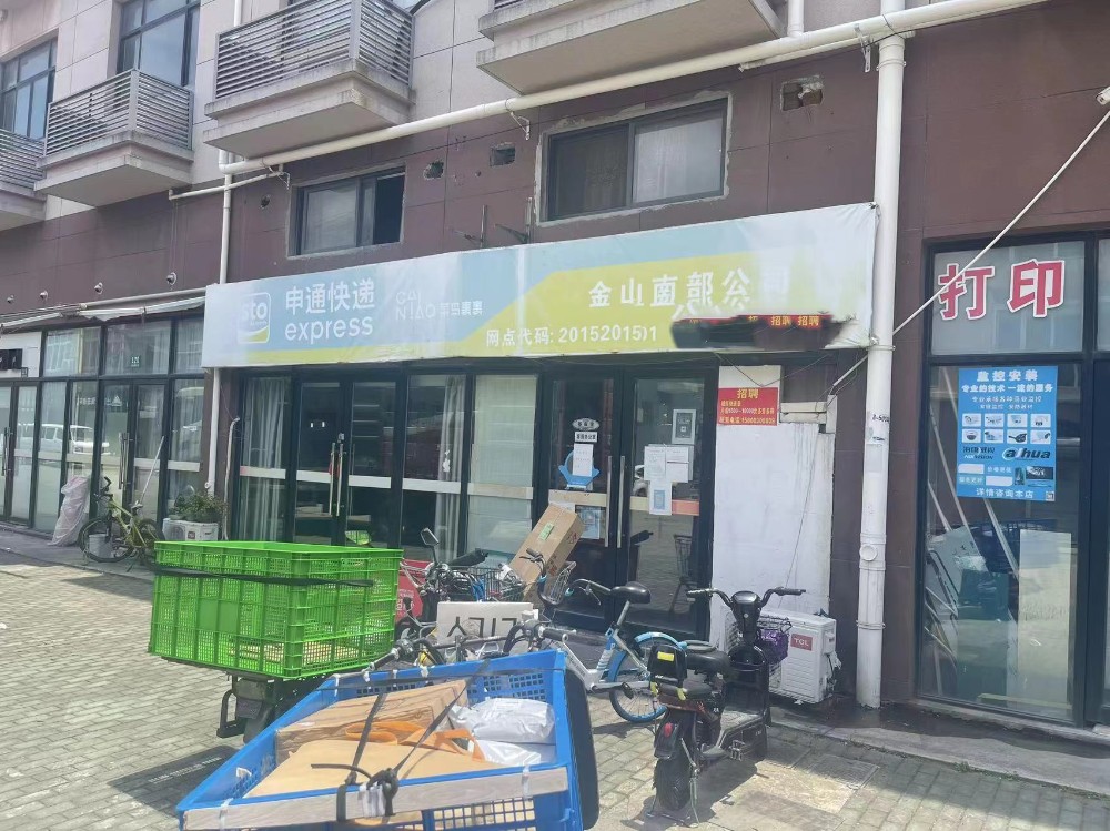 上海市金山区乐禧汇116栋1F 