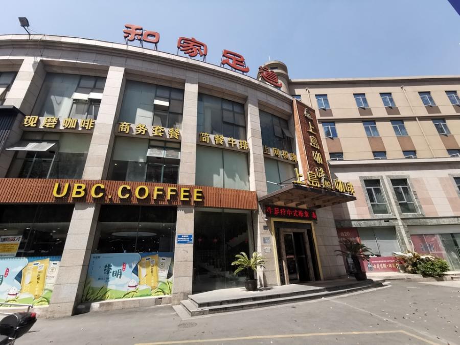 上海市松江区虬泾路商铺虬泾路128栋1-3F及车位等 