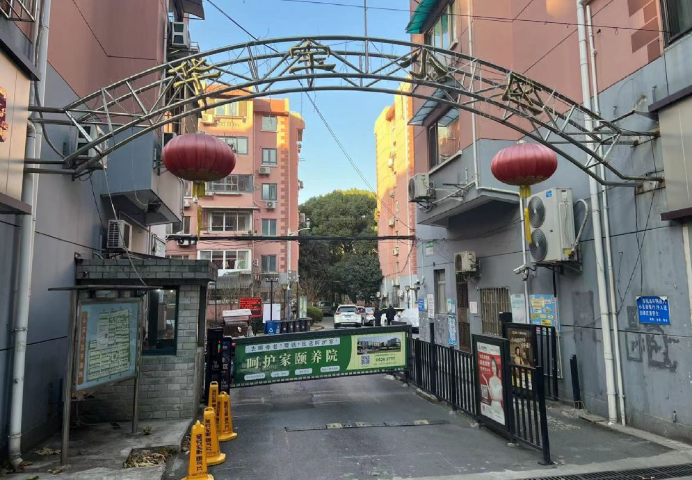 上海市闵行区华宝小区13栋3F 