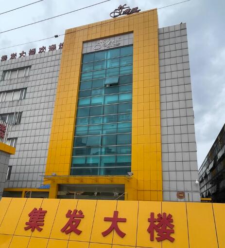 上海市浦东新区集发大楼4588栋全幢 