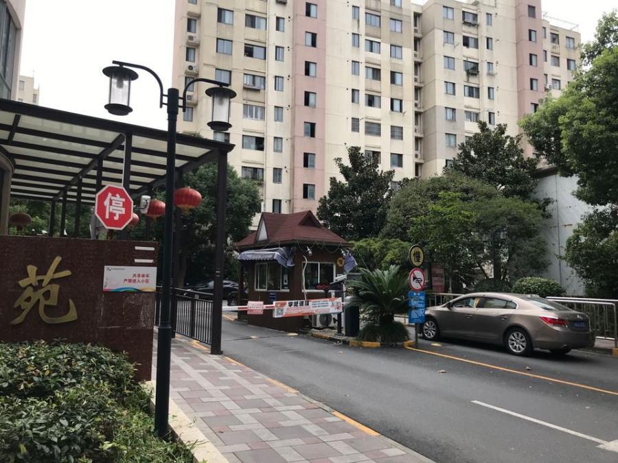 上海市徐汇区华泾绿苑8栋9F 