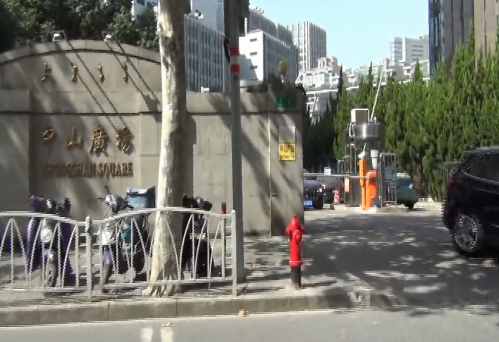 上海市长宁区中山广场977栋18F 