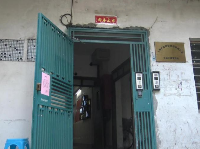 上海市长宁区五环大楼983栋13F 