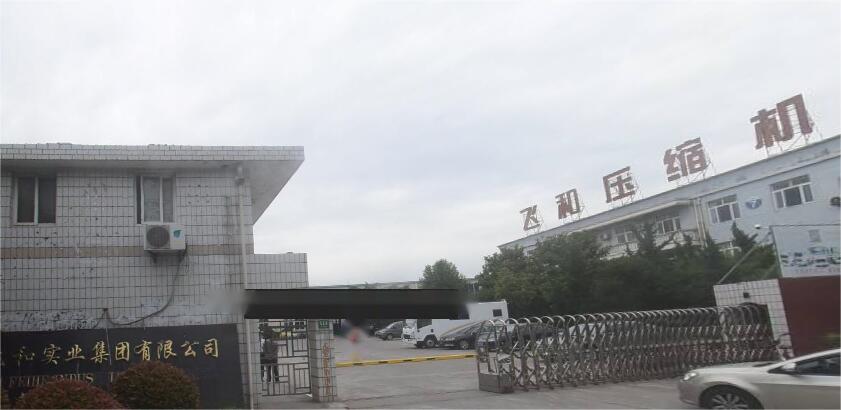 上海市宝山区上海飞和实业集团有限公司518栋1、3-5、7-8幢 
