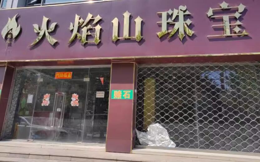 上海市嘉定区世康大厦986栋1F共3套 