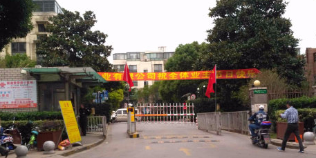 上海市松江区丽水豪庭49栋3F 