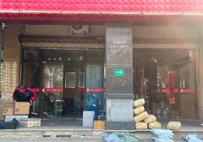 上海市浦东新区亲水湾生活广场1446栋1F、1442栋地下1F车位 