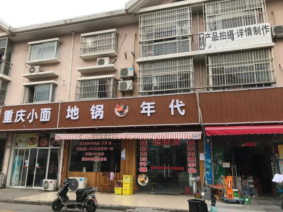 上海市奉贤区上海祥奉建材综合市场 