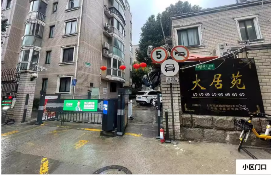 上海市杨浦区大居苑28栋1F 