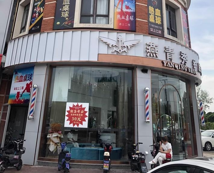 上海市浦东新区艺泰安邦花园沿街商铺宣桥镇445栋、449栋 