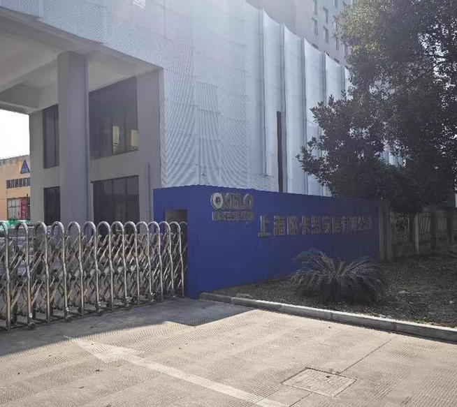 上海市青浦区上海欧卡罗家居有限公司655栋1-6幢 