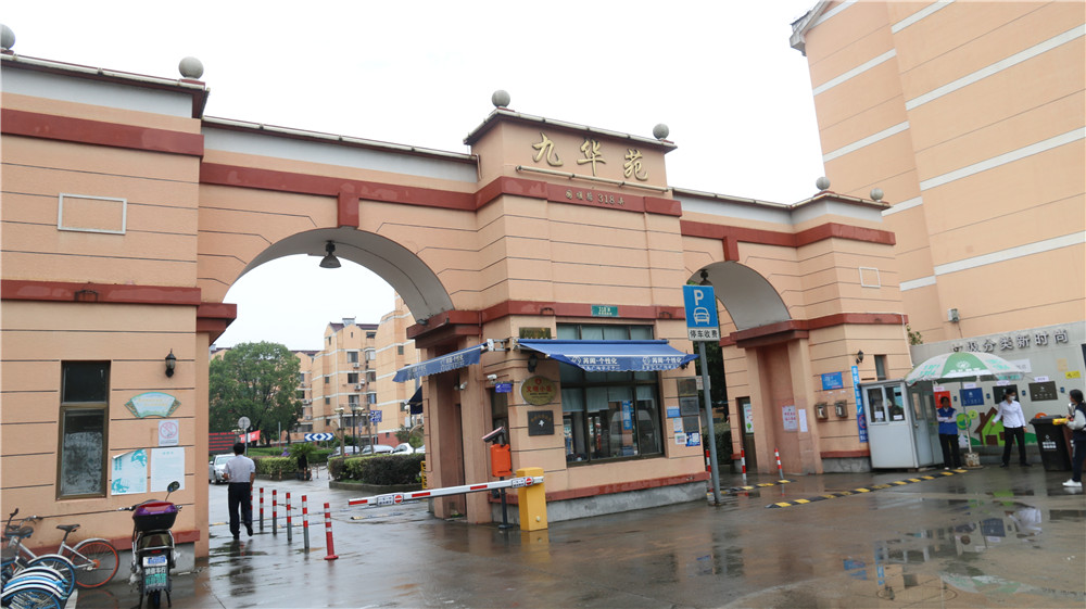 上海市奉贤区九华苑59栋5F 