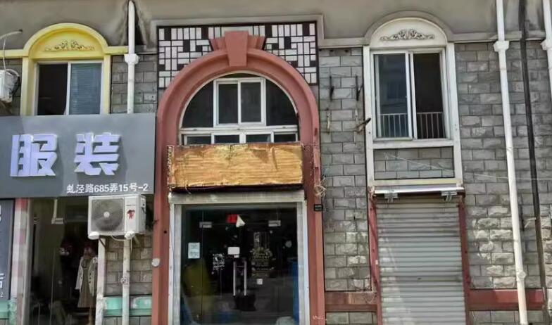 上海市松江区三盛颐景园17栋1-2F 