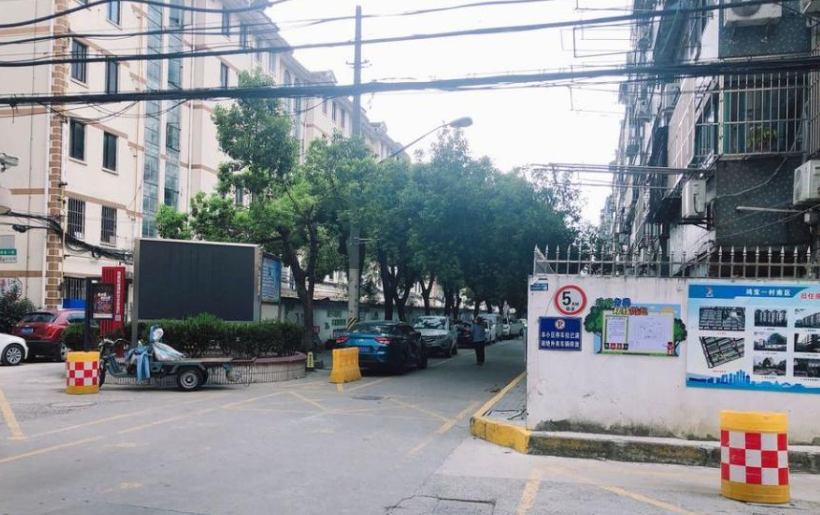 上海市奉贤区鸿宝一村410栋1F 