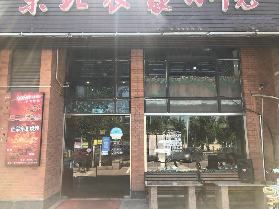 上海市浦东新区艺泰安邦花园沿街商铺 