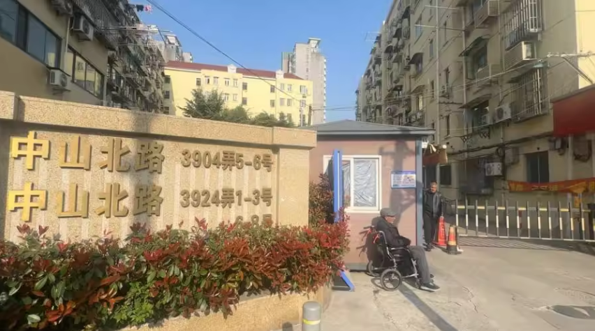 上海市普陀区中山北路3904弄小区5栋3F 