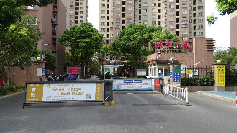 上海市杨浦区城市方园10栋5F 