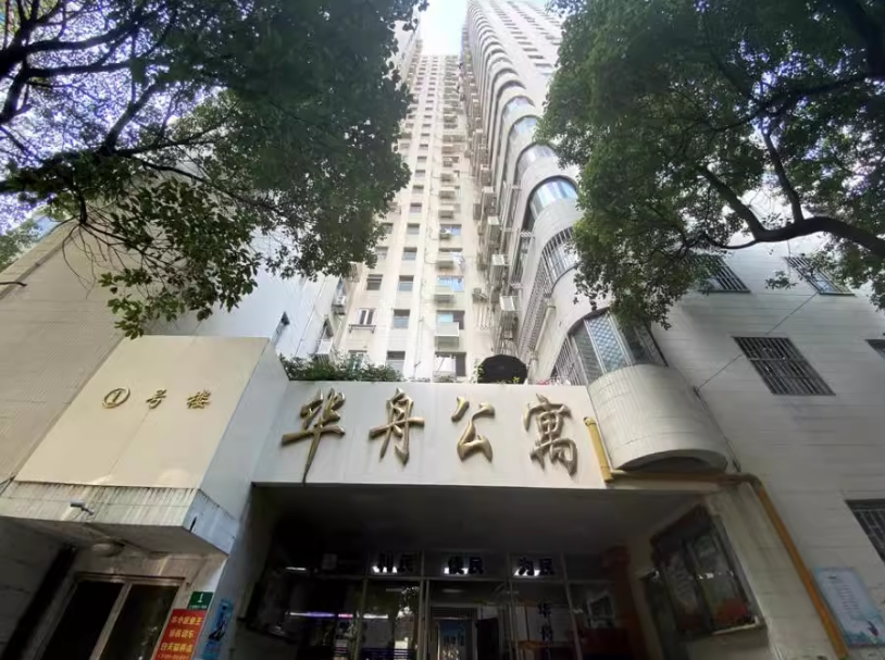 上海市静安区华舟小区1栋14F 