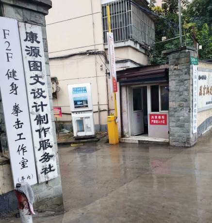 上海市徐汇区苑宏新村4栋6F 