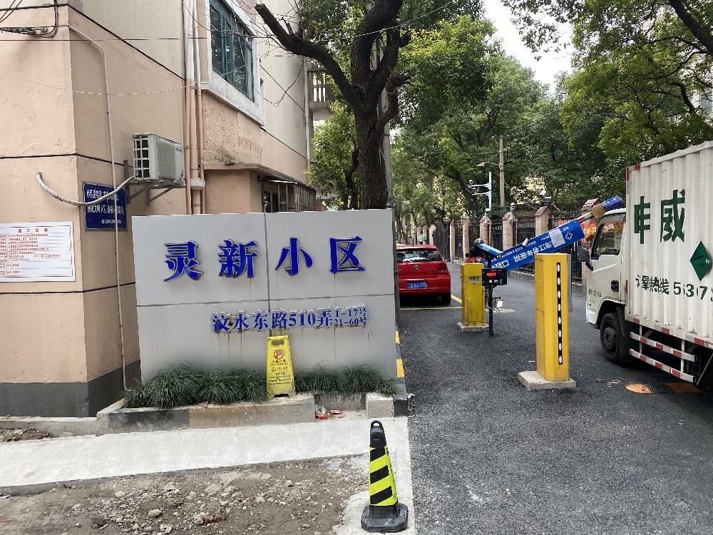 上海市虹口区灵新小区2栋1F 