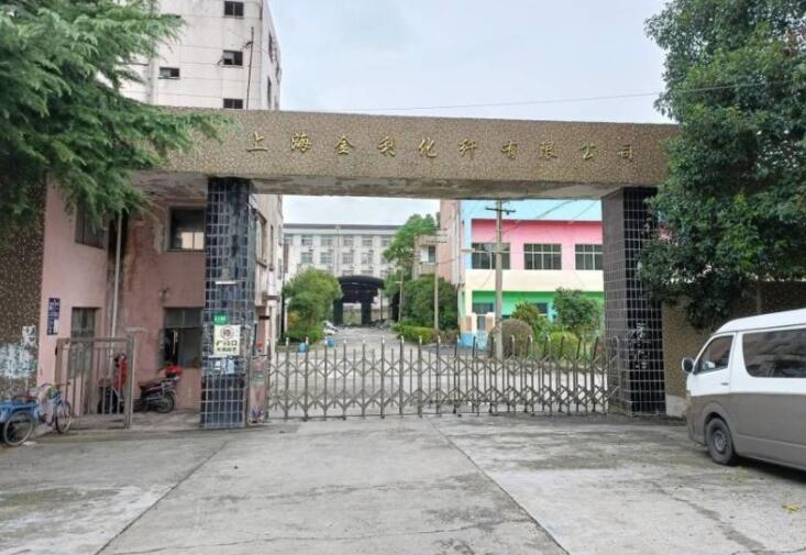 上海市金山区上海金利化纤有限公司南亭公路6190栋 