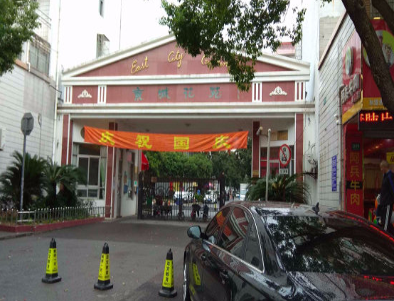 上海市浦东新区东城花苑一村107栋4F 