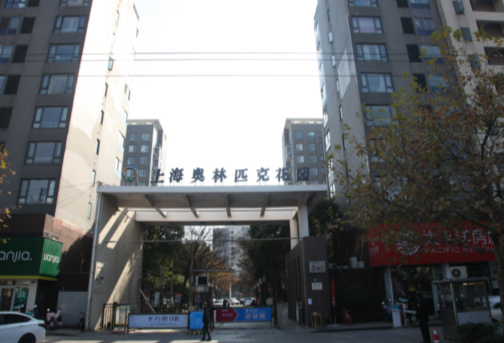 上海市松江区上海奥林匹克花园129栋7F 