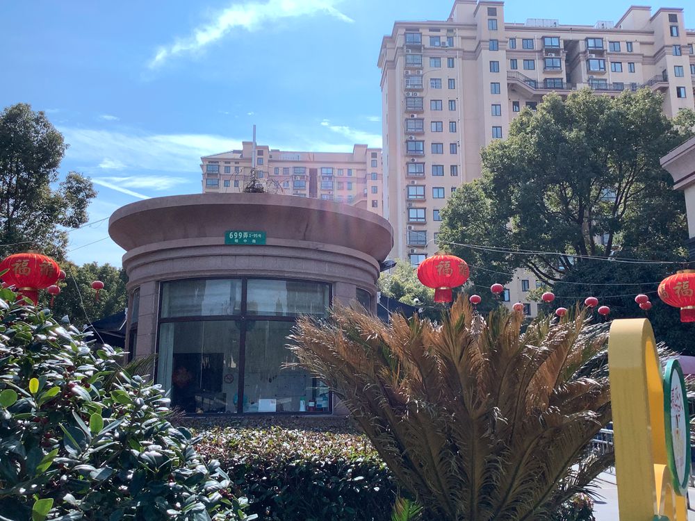 上海市松江区明中龙祥家园81栋12F 