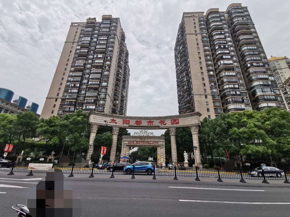 上海市黄浦区太阳都市花园3栋1F 