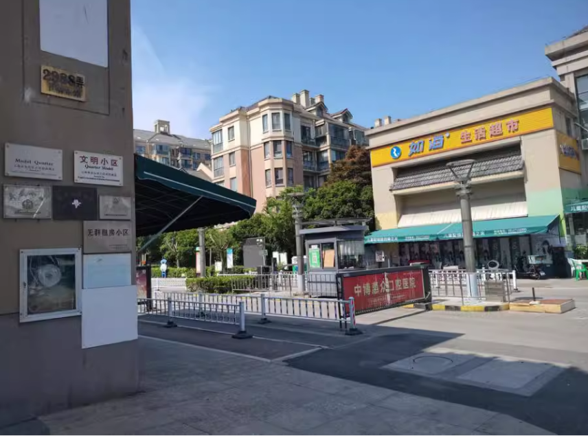 上海市金山区金山豪庭53栋2F 