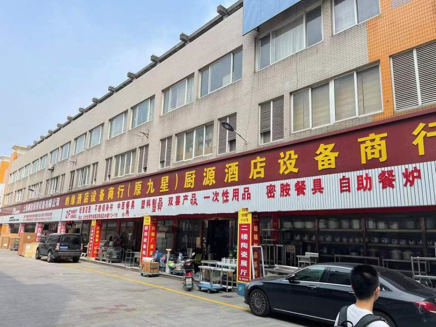 上海市松江区九洲世贸批发市场36栋1F等共3套 