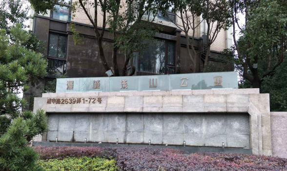 上海市闵行区鹏欣一品漫城-三期19栋 