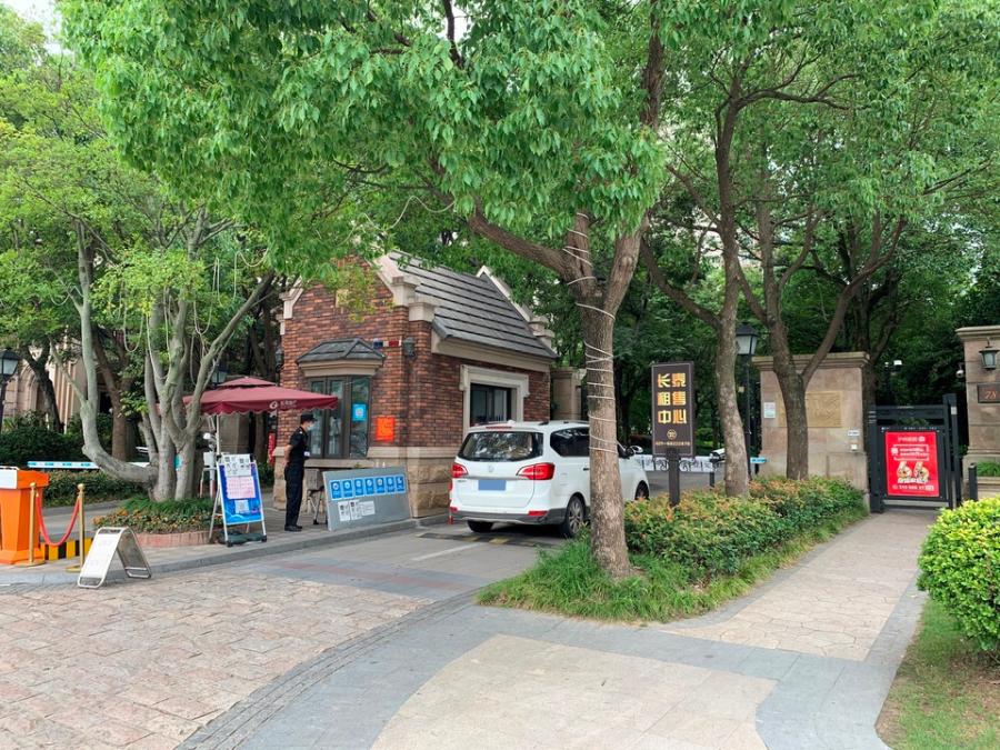 上海市浦东新区长泰东郊御园920栋1-3F 