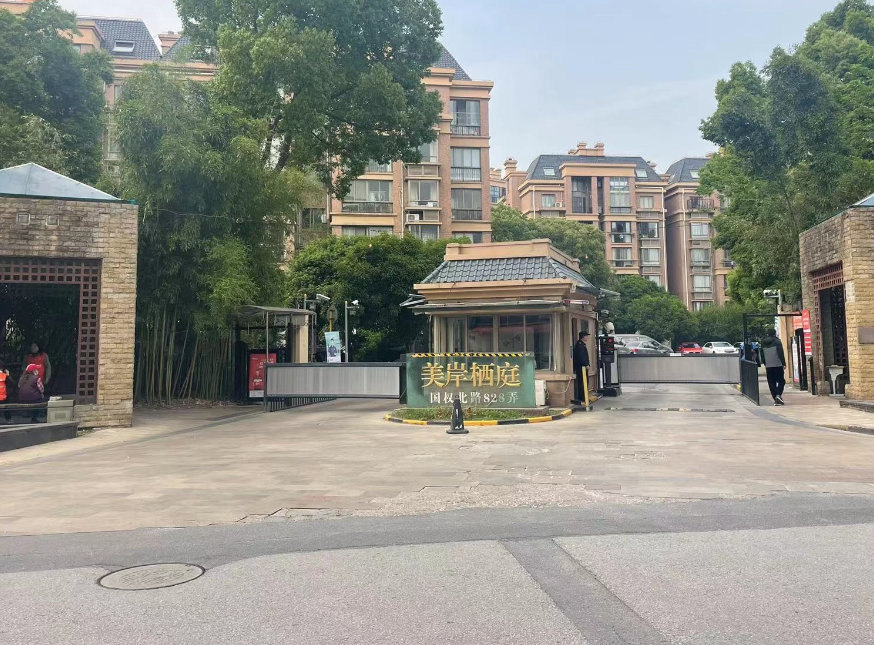 上海市宝山区美岸栖庭145栋1F及地下1F车位 