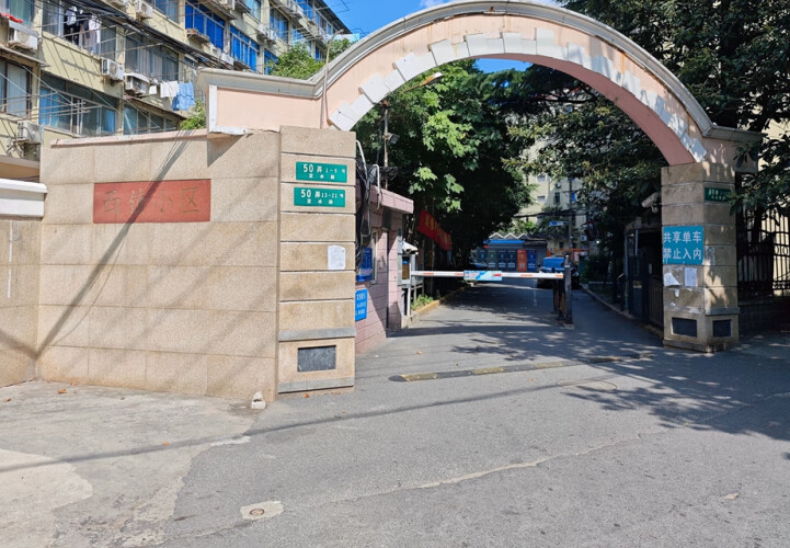 上海市浦东新区西镇小区9栋3F 