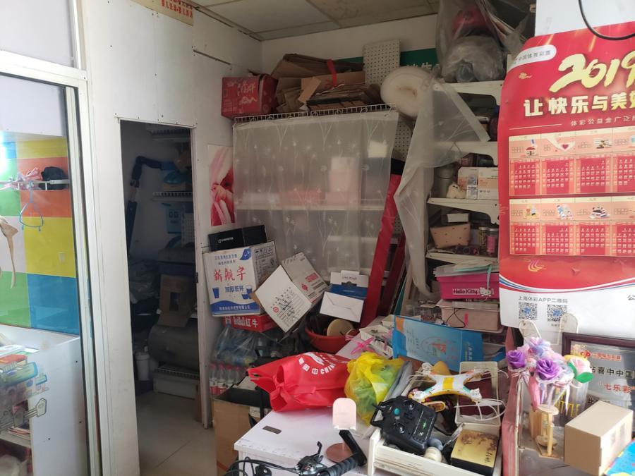 上海市闵行区万兆家园联明路100栋1F 