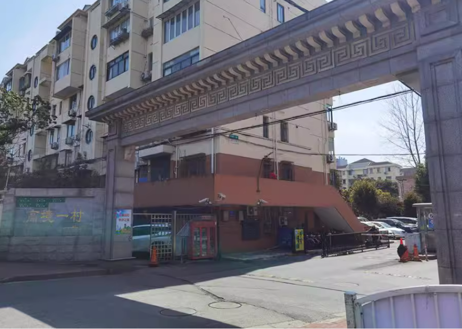 上海市宝山区高境一村20栋2F 