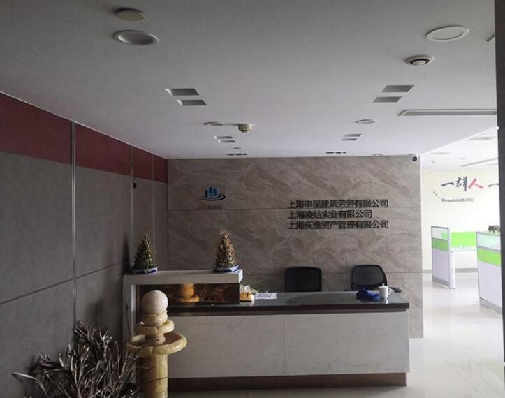 上海市杨浦区财富国际广场39栋7F
 