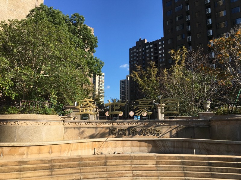 上海市杨浦区盛世豪园二期15栋7F及26栋地下2F车位 