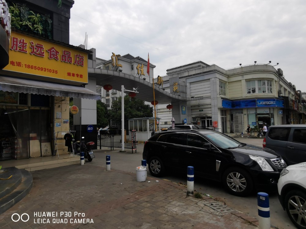 上海市金山区汇佳新苑沿街商铺罗星南路267栋1-3F 