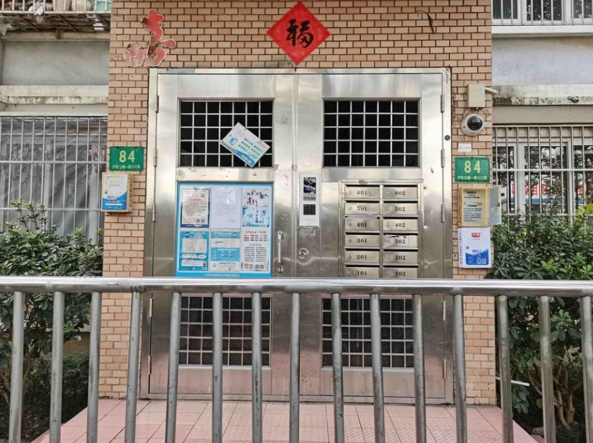 上海市松江区亭汇花苑84栋6F 