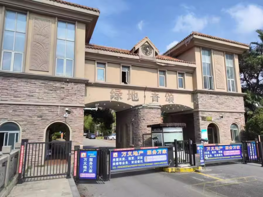 上海市奉贤区绿地香颂132栋1-3F 