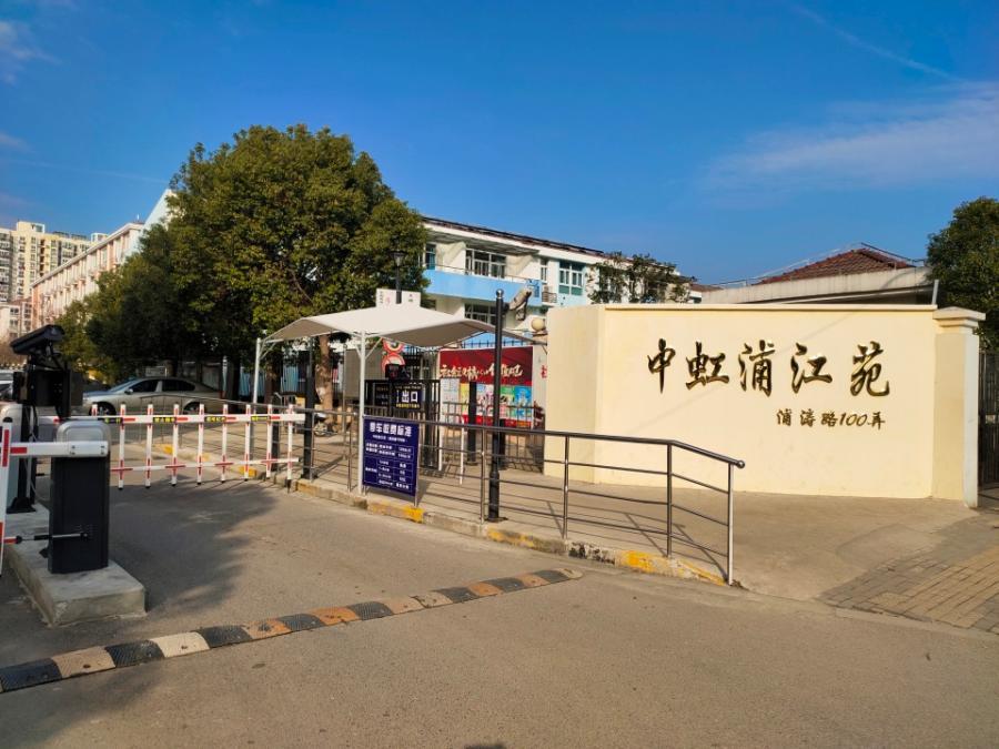 上海市闵行区中虹浦江苑87栋8F 